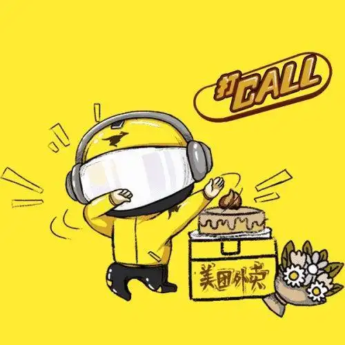 美团的外卖头像图片搞笑灰脸娱乐