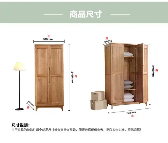 雅斯名尚 三门实木衣柜简约日式衣橱 木质衣服柜卧室家具