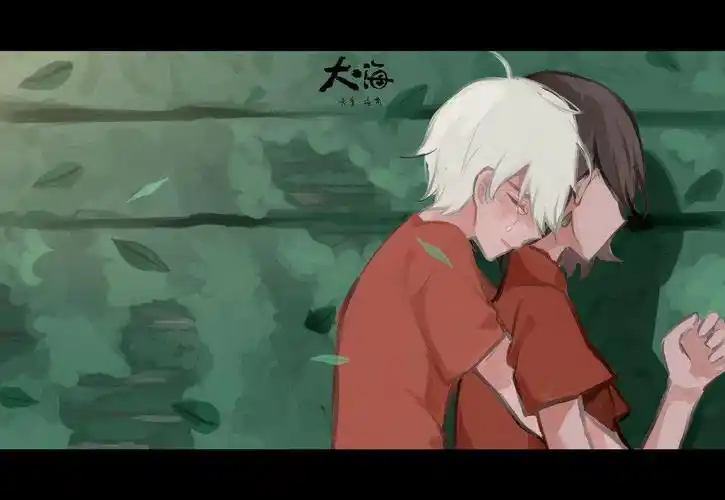 大鱼海棠 椿兮 湫兮