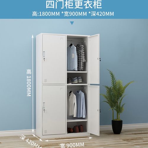 物柜铁皮柜4门6门衣柜带锁鞋柜钢制健身房浴室换衣存包柜 四门更衣柜