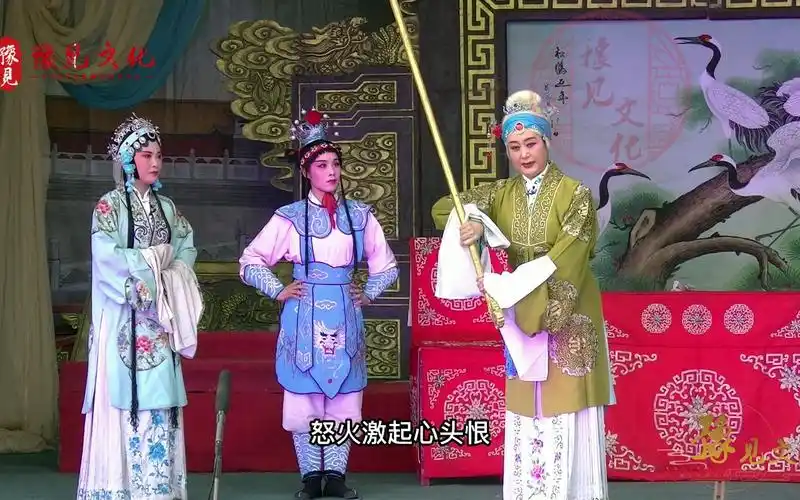 豫剧豫东调《对花枪》,程咬金亲自下山讲情,姜桂芝大战老罗艺!