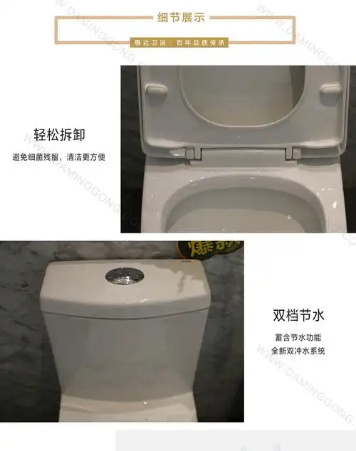 惠达卫浴 坐便器 hd6215 高温陶瓷 白色 智洁 大管径不堵塞