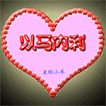 qtemit是什么意思2020年9月25日无赞赏qt吗哪藐视神的话语也必被藐视