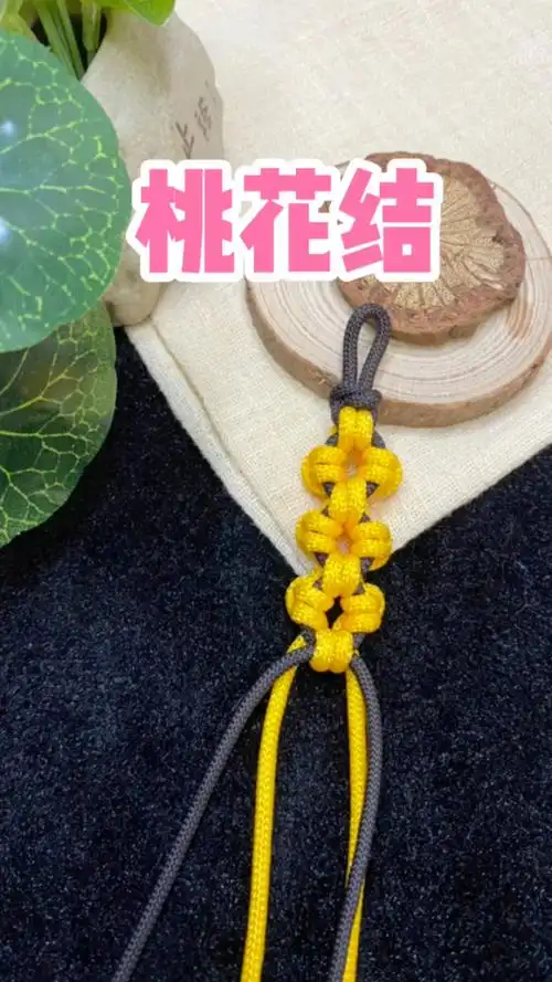 编绳基础教程,桃花结做法