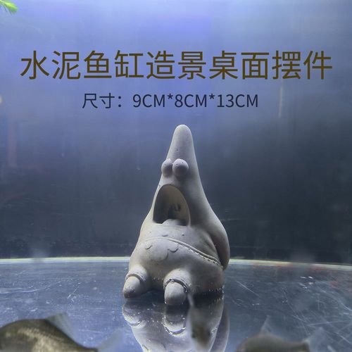 水泥雕塑派大星沉水鱼缸造景摆件创意布景家居客厅可爱个性桌面