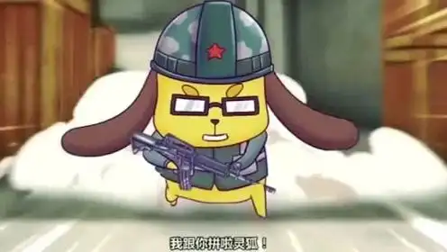 火线传奇:机智埋伏的灵狐,一脸慷慨赴死汪狗