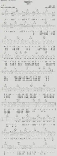 风再起时张国荣