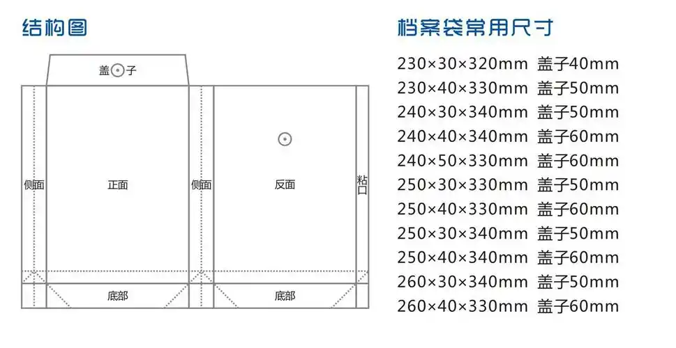 厂家供应 200g白牛纸档案袋 正度四开文件袋 彩色资料袋批发