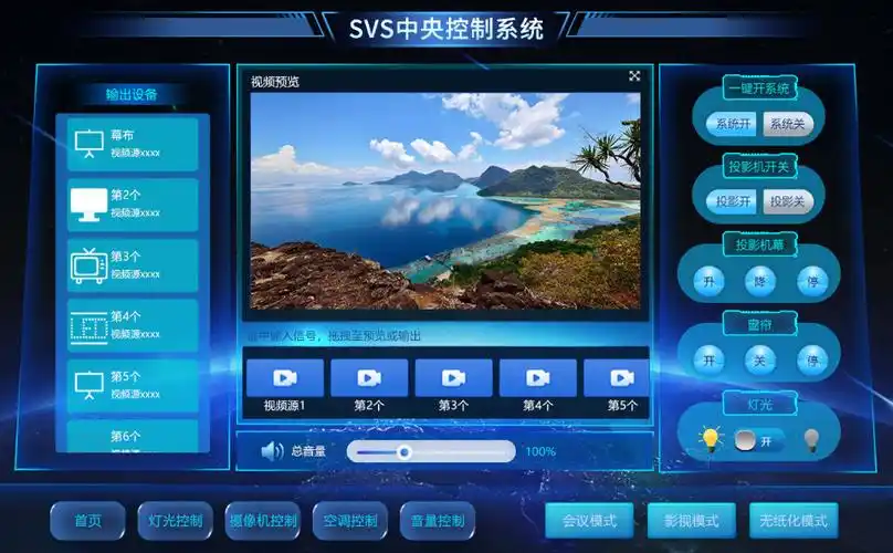 触摸屏编辑控制软件v2.1 - 重庆迅控电子科技有限公司