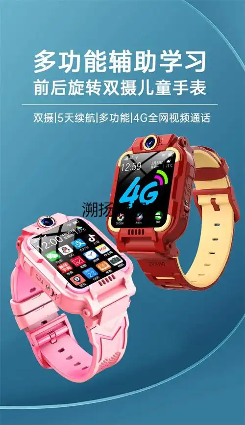 【东选好物】小天才电话手表z7巅峰版冰雪奇缘 小天才电话手表z7冰雪