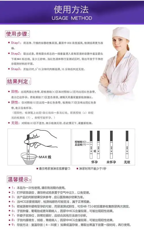 大卫验孕棒 早早孕检测试卡3支装卡型hcg孕检测怀孕检 计生用品