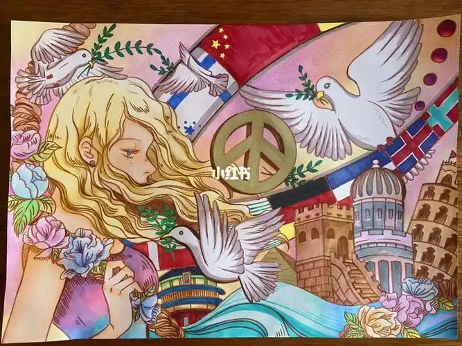 着急忙慌画个和平海报