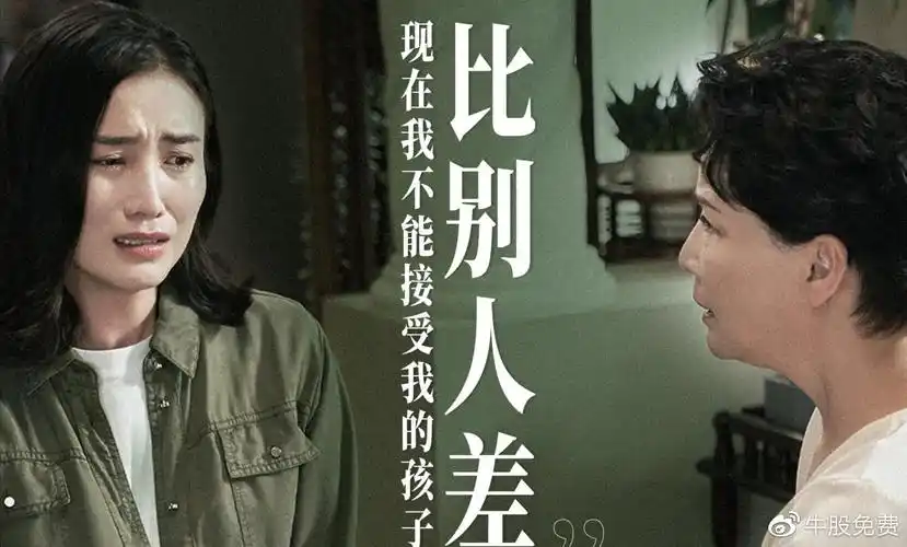 参考其他同类型电视剧,我们不难发现,《小舍得》这部