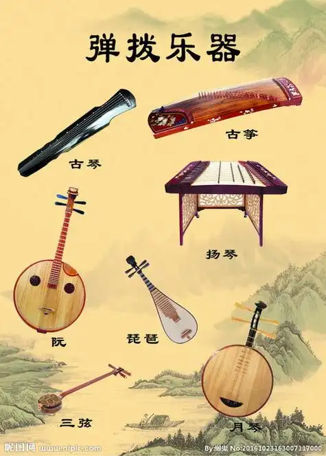 平置在木架上,用琴竹击弦取音.约在明代由外国传入.弹拨乐器种类繁多.