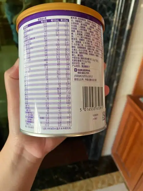 出纽康特氨基酸奶粉_氨基酸_康特怎么样_真伪_烟酰胺_谷氨酰胺_氨基酸