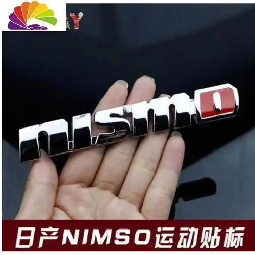 车标新轩逸骐达天籁车贴nismo尼桑金属改装3d立体贴车标nismo银色视频
