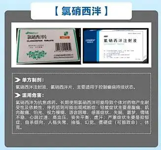 所有人请勿滥用药品