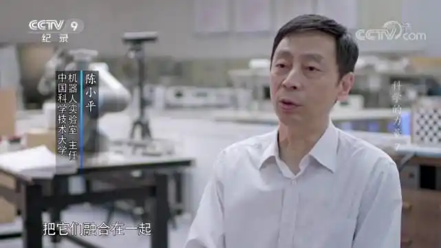 央视大型纪录片聚焦中科大美女机器人,人造小太阳和量子计算机