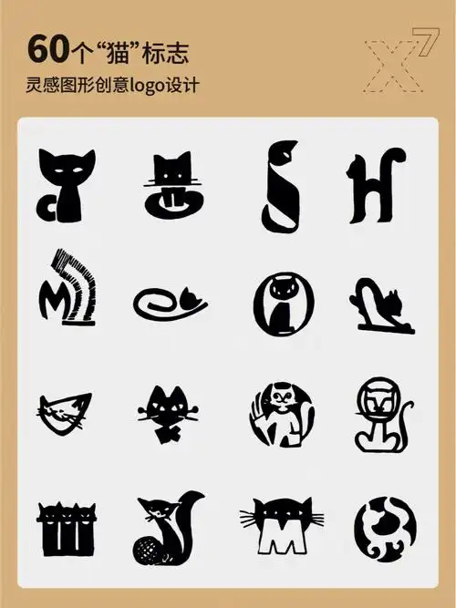 猫标志logo设计灵感