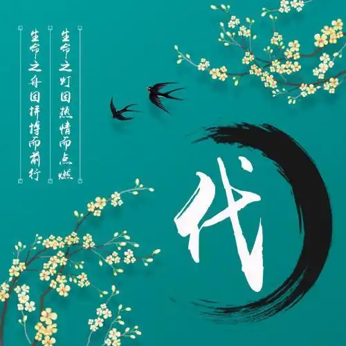 励志最新姓氏头像图片,带文字_励志头像_头像屋