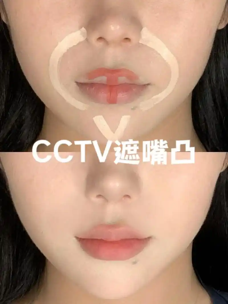 全网爆凸嘴改善 |cctv提亮法.|家人们 谁懂啊 嘴凸实在 - 抖音