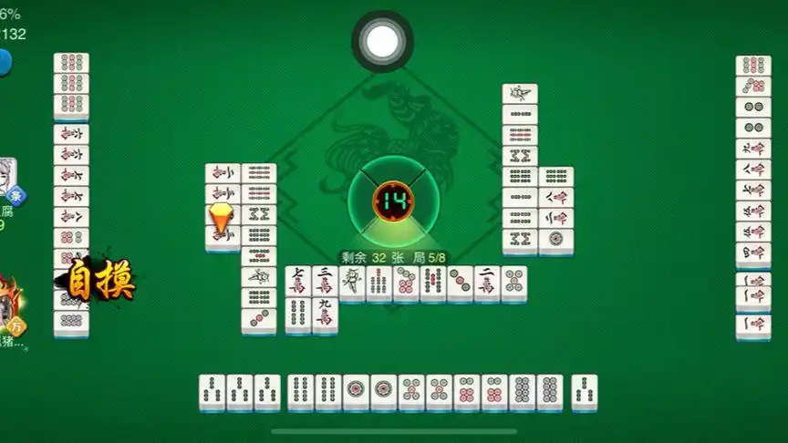 贵州捉鸡麻将,地龙来了