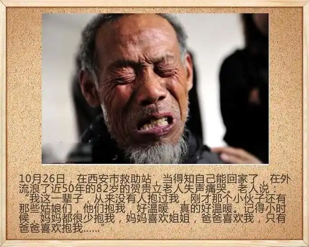 感人图片 看过这些图片的人都哭了,你能撑到第几张?