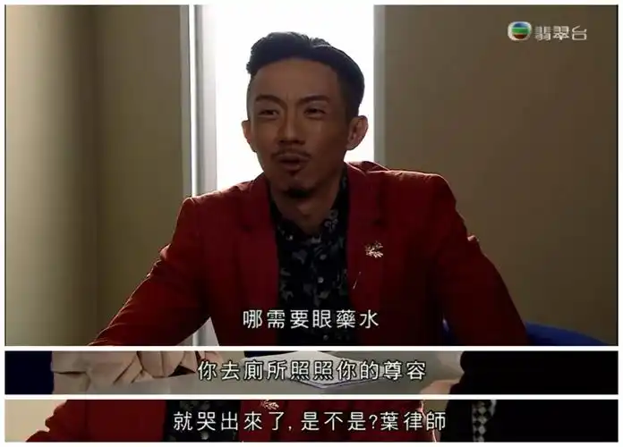 三色台新剧《幕后玩家》,里面张继聪饰演的tim少是一个有色心无色胆