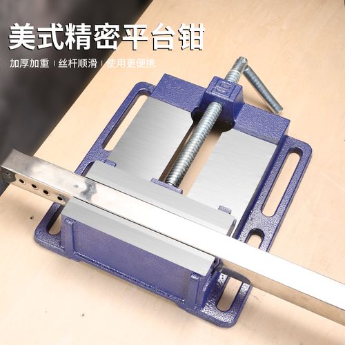 高精度平口钳铸铁用木工钳小型机台钳字精密十子线固定铣床虎钳