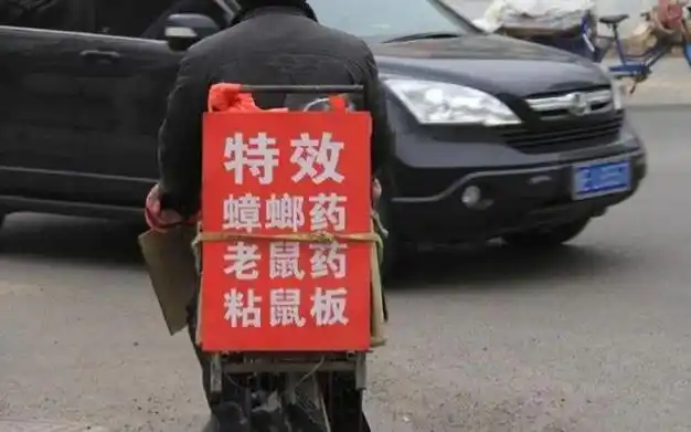 老鼠药毒死丈夫,自首后,卖鼠药的老板被警方抓捕,被判刑3年|投毒|蟑螂