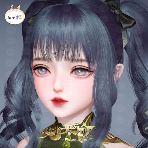 少女脸型(小萝莉)天谕手游捏脸数据可爱帅气灵珑流光天昭圣堂通用