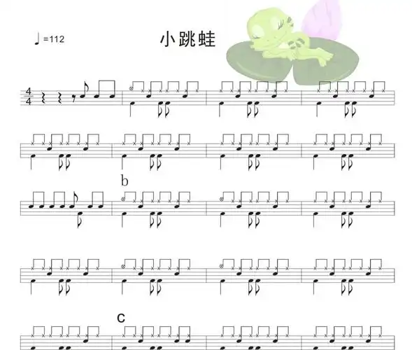 小跳娃鼓谱 青娃乐队-小跳娃架子鼓谱