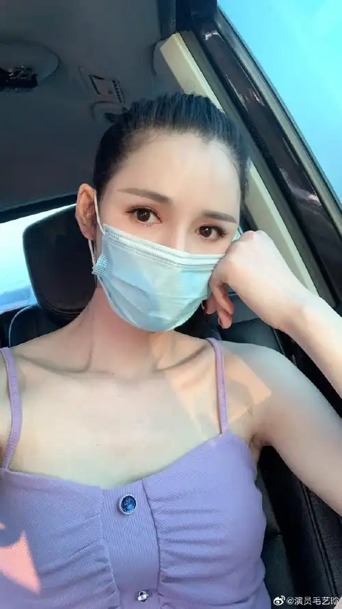 七夕节好像跟我没啥关系[泪] 来自演员毛艺彤 - 微博