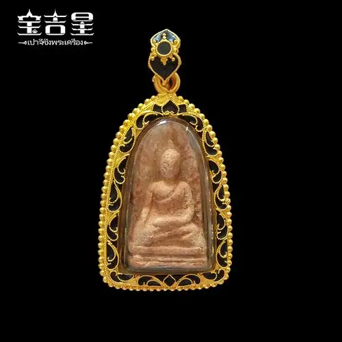 颂扣佛 龙婆坤 黑色素可泰金壳 泰国佛牌正品 菩提叶佛祖