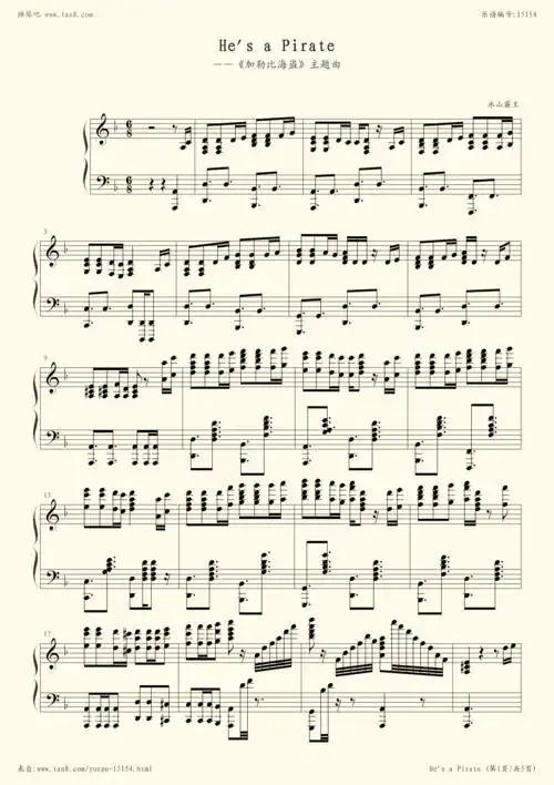 hes a pirate,加勒比海盗|弹琴吧|钢琴谱|吉他谱|钢琴曲|乐谱|五线谱