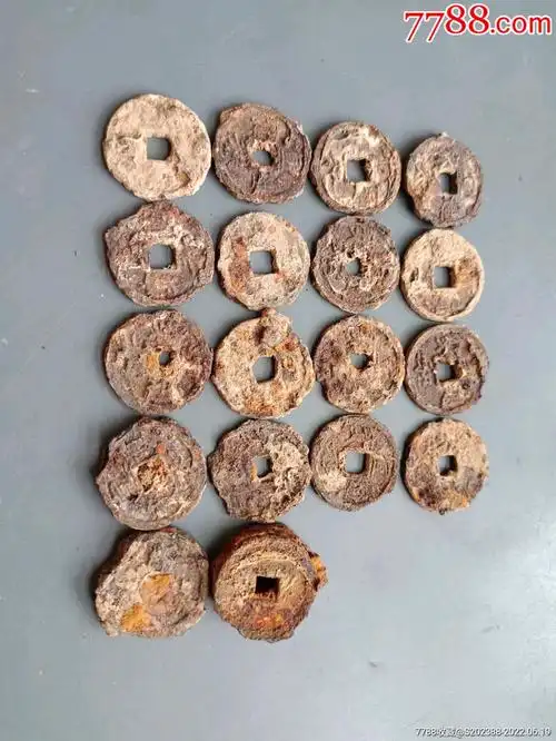 北宋铁钱
