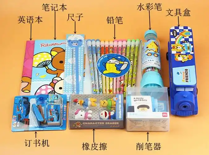 文具套装 1-3年级_男孩1-3年级小学生学习男孩用品必备开学文具蓝色