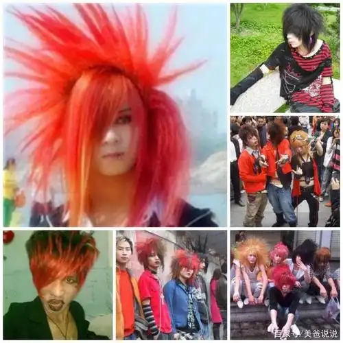 杀马特非主流也在改变