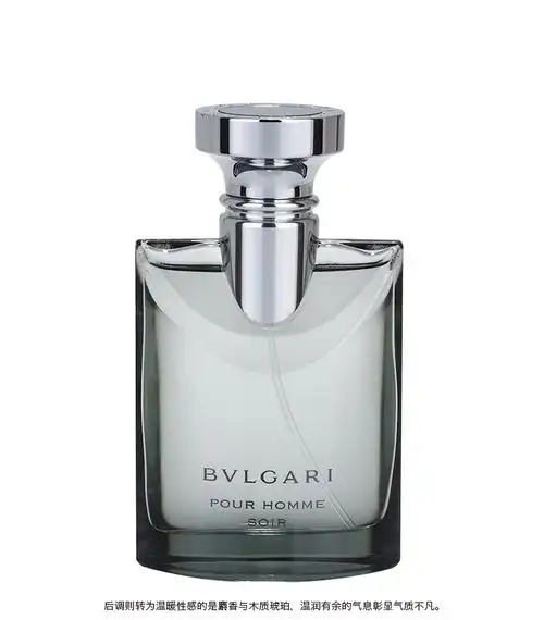 【包税】bvlgari/宝格丽 pour homme soir大吉岭茶夜幽男士淡香水 100