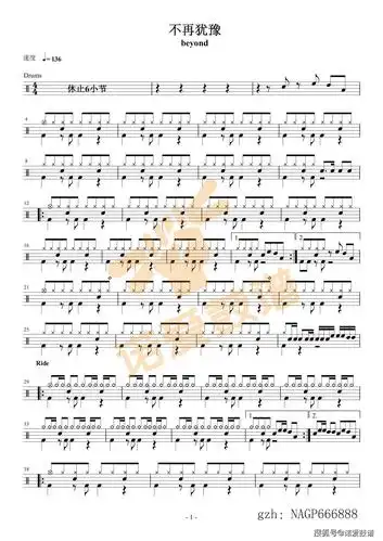 诺爱鼓谱不再犹豫怀旧金典粤语老歌百听不厌