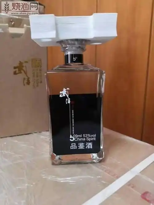 出20年武陵琥珀品鉴酒武陵琥珀酒