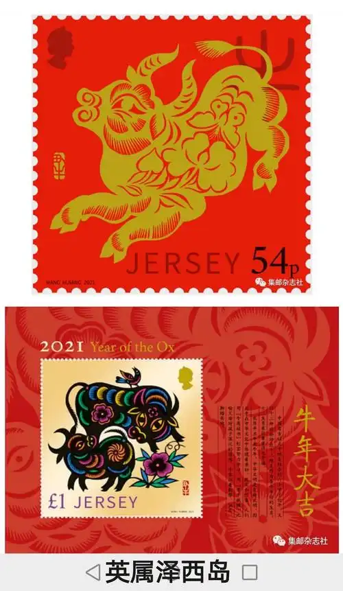牛年说牛(9)中外邮票上的生肖牛(老顽童特别制作2021.2.