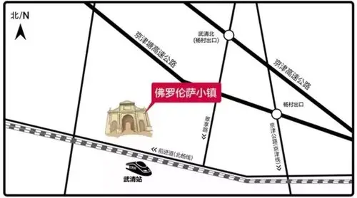 激情6月来京津佛罗伦萨小镇异国风情把快乐带回家