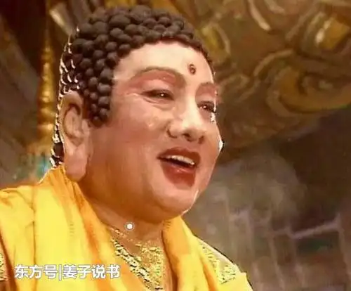 《西游记》故事里,地府一共有十个冥王,他们上头还有一个更有权利的