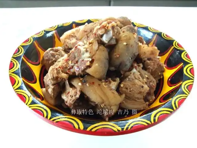 它缘于彝族十月太阳历.十月太阳历是彝族先民创制的一种特殊的历法.