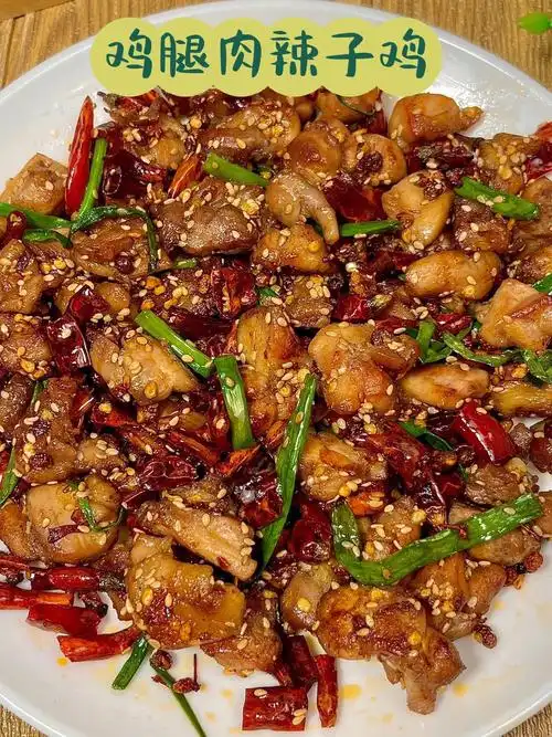 简单的食材,简单的制作,麻辣嫩香超好吃的辣子鸡#家常快手菜  #辣子鸡