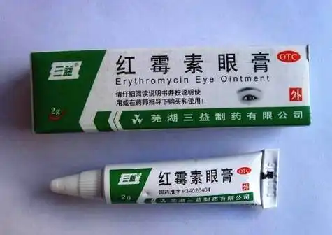 于抗菌,通常应用于化脓性皮肤感染以及对青霉素耐药的葡萄球菌感染,它