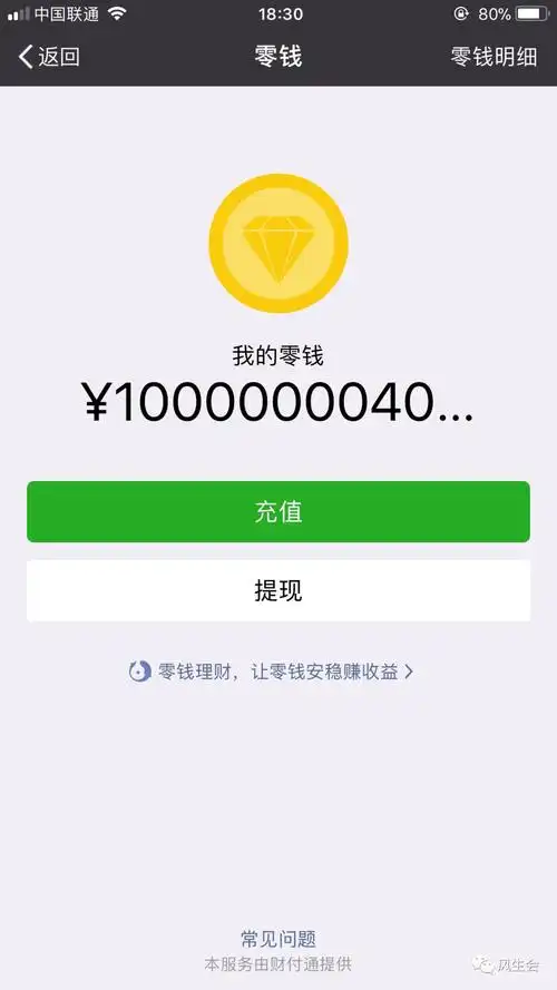 深度解读网赚黑套路年赚百万一招鲜