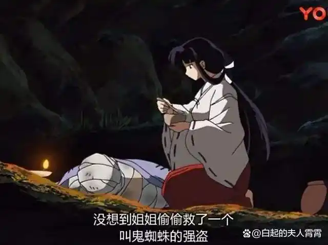 犬夜叉桔梗篇美人多薄命一