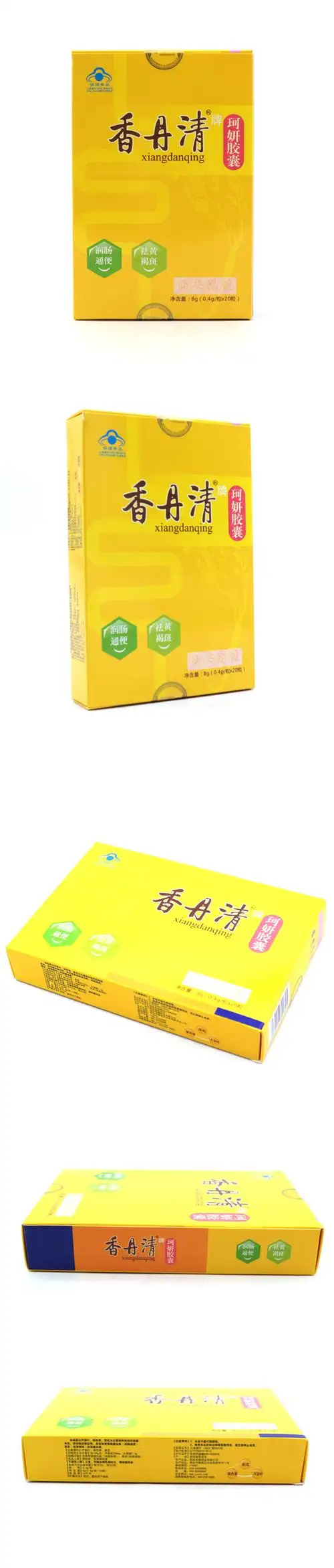 香丹清 珂妍胶囊 8g 0.4g/粒*20粒 (251406)